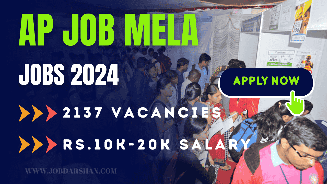 Andhra Pradesh Job Mela 2024