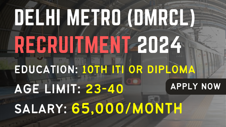 DMRCL Recruitment 2024